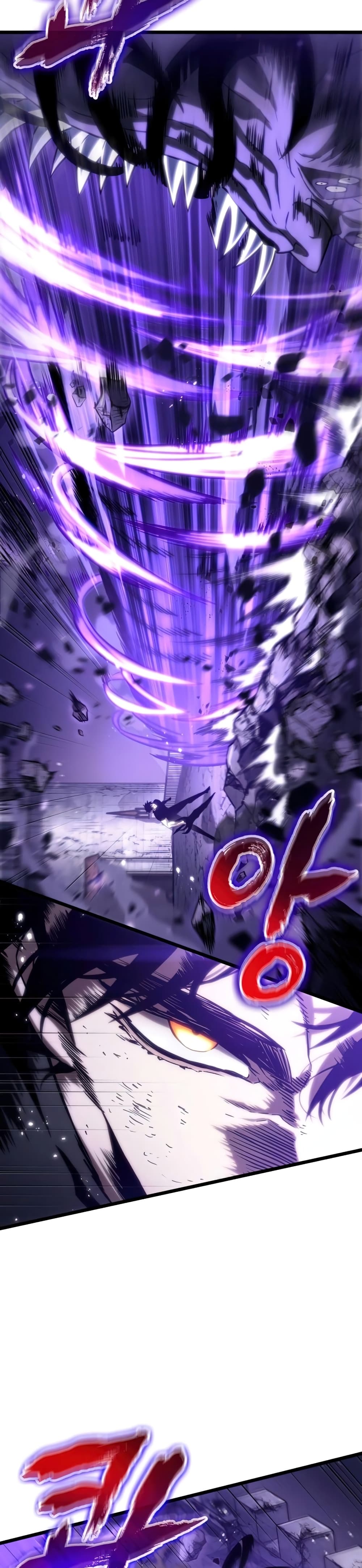 The World After the end โลกหลังการล่มสลาย ตอนที่ 46 หน้า 37