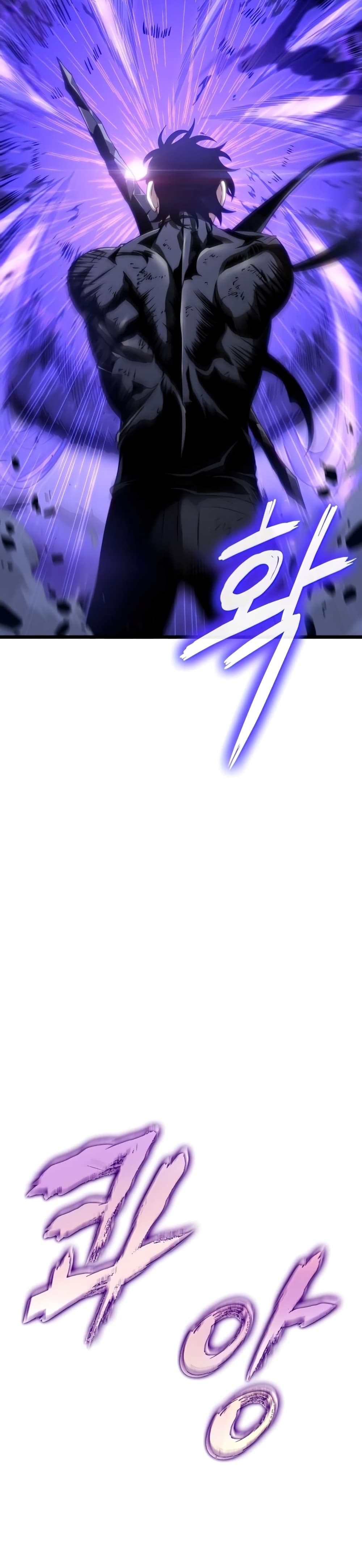 The World After the end โลกหลังการล่มสลาย ตอนที่ 46 หน้า 41