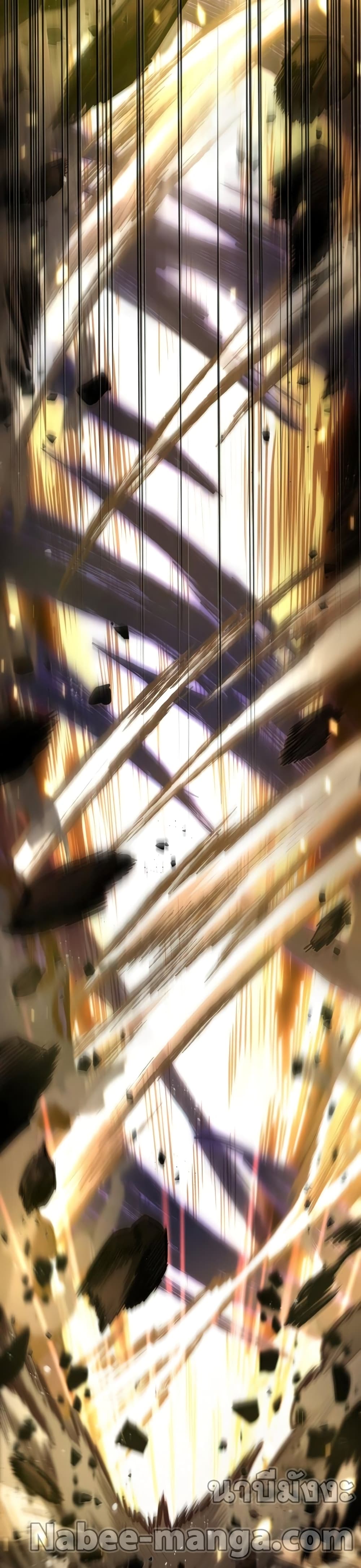 The World After the end โลกหลังการล่มสลาย ตอนที่ 46 หน้า 50