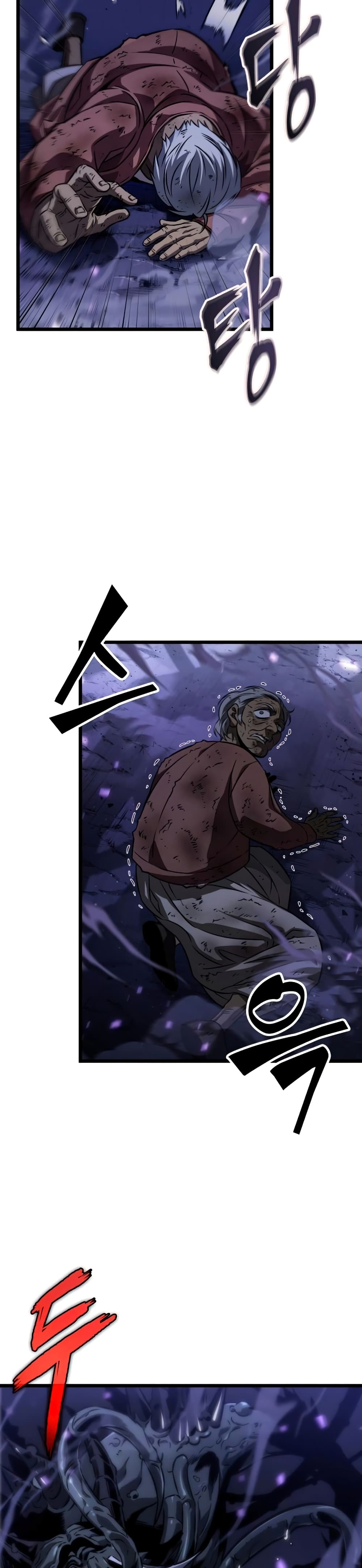 The World After the end โลกหลังการล่มสลาย ตอนที่ 46 หน้า 7