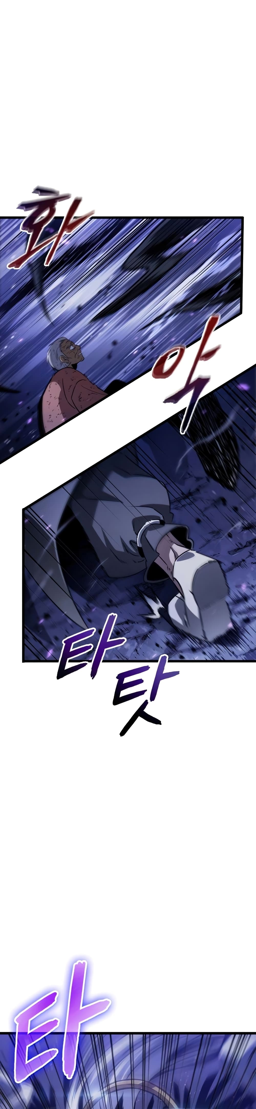 The World After the end โลกหลังการล่มสลาย ตอนที่ 46 หน้า 9