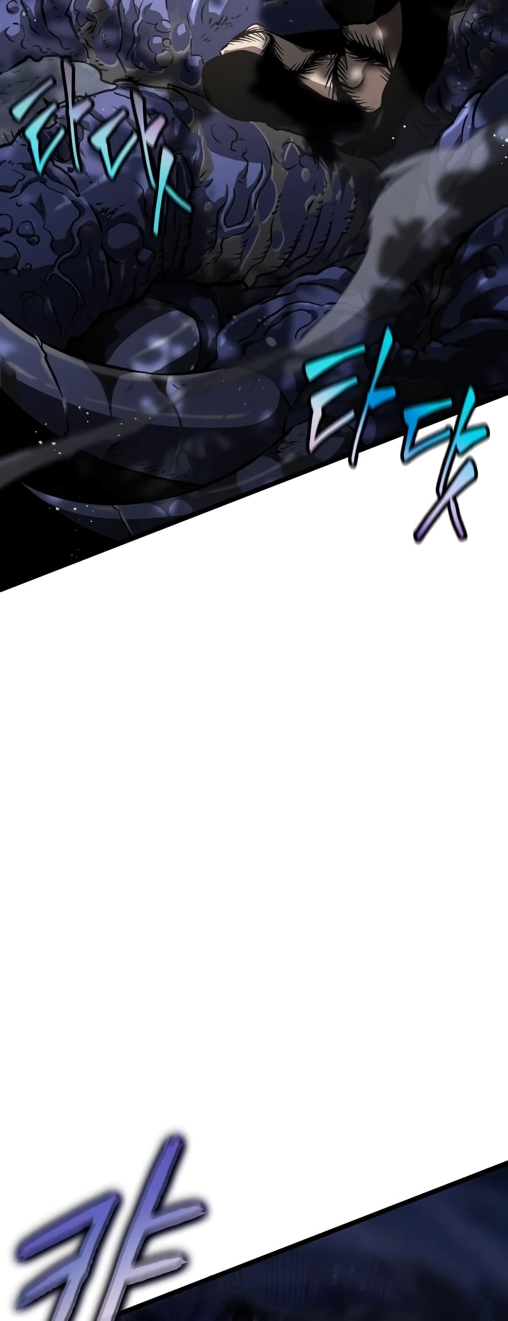 The World After the end โลกหลังการล่มสลาย ตอนที่ 47 หน้า 13