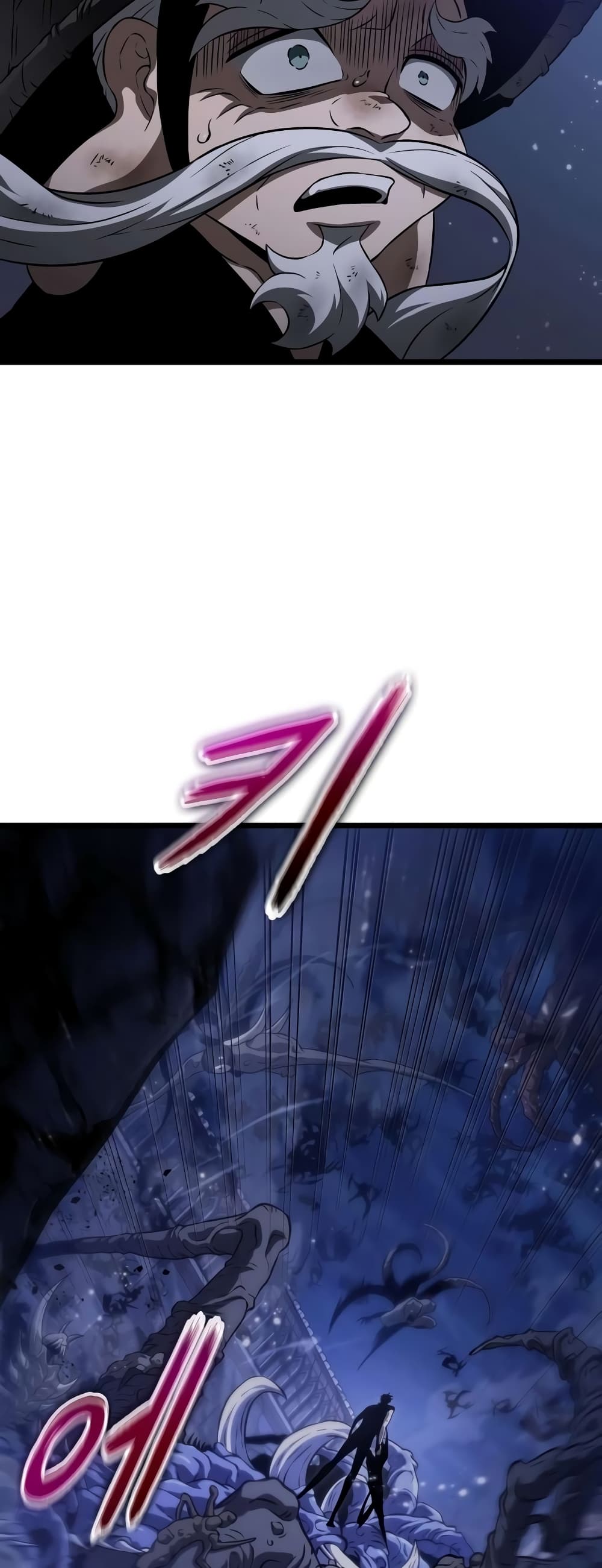 The World After the end โลกหลังการล่มสลาย ตอนที่ 47 หน้า 16