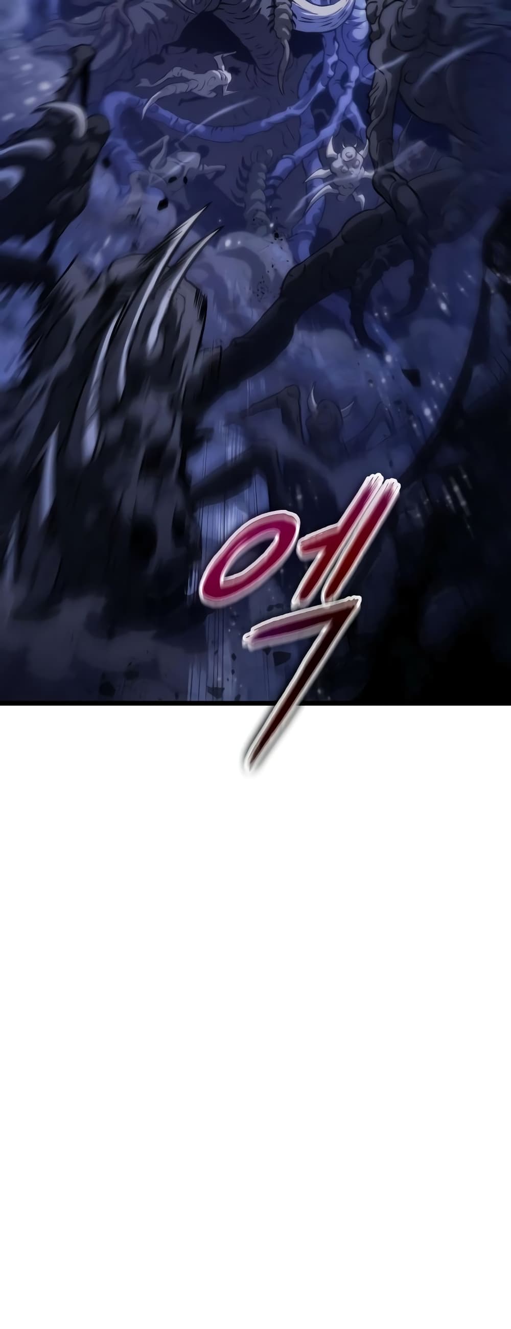 The World After the end โลกหลังการล่มสลาย ตอนที่ 47 หน้า 17