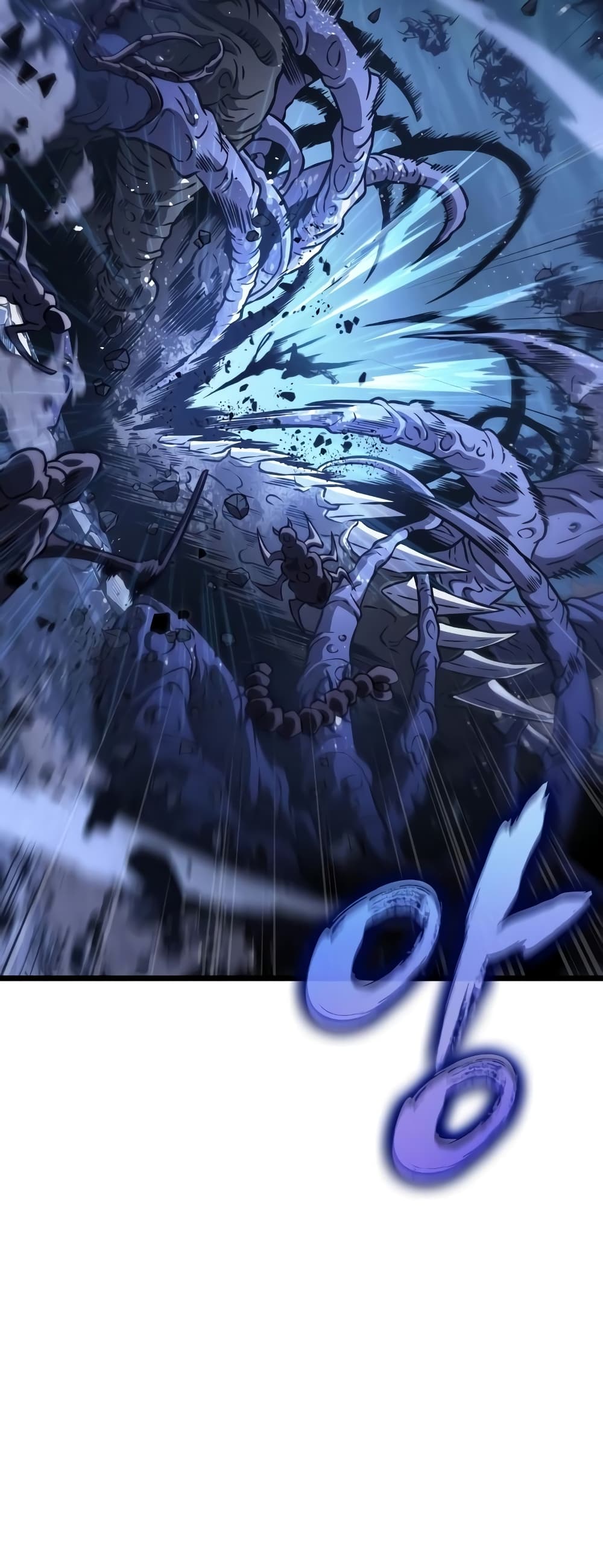 The World After the end โลกหลังการล่มสลาย ตอนที่ 47 หน้า 20