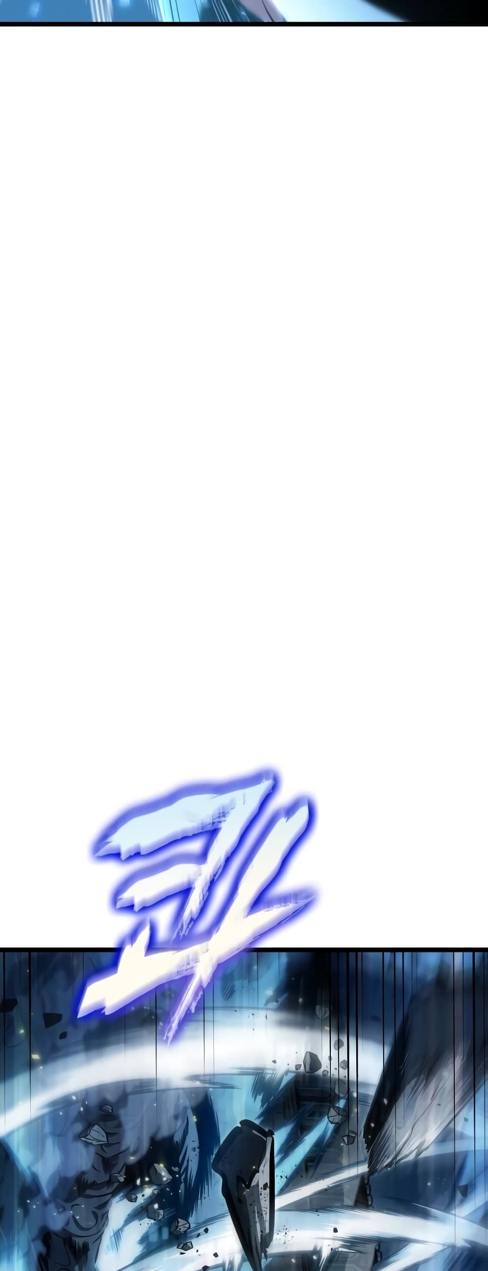 The World After the end โลกหลังการล่มสลาย ตอนที่ 47 หน้า 23