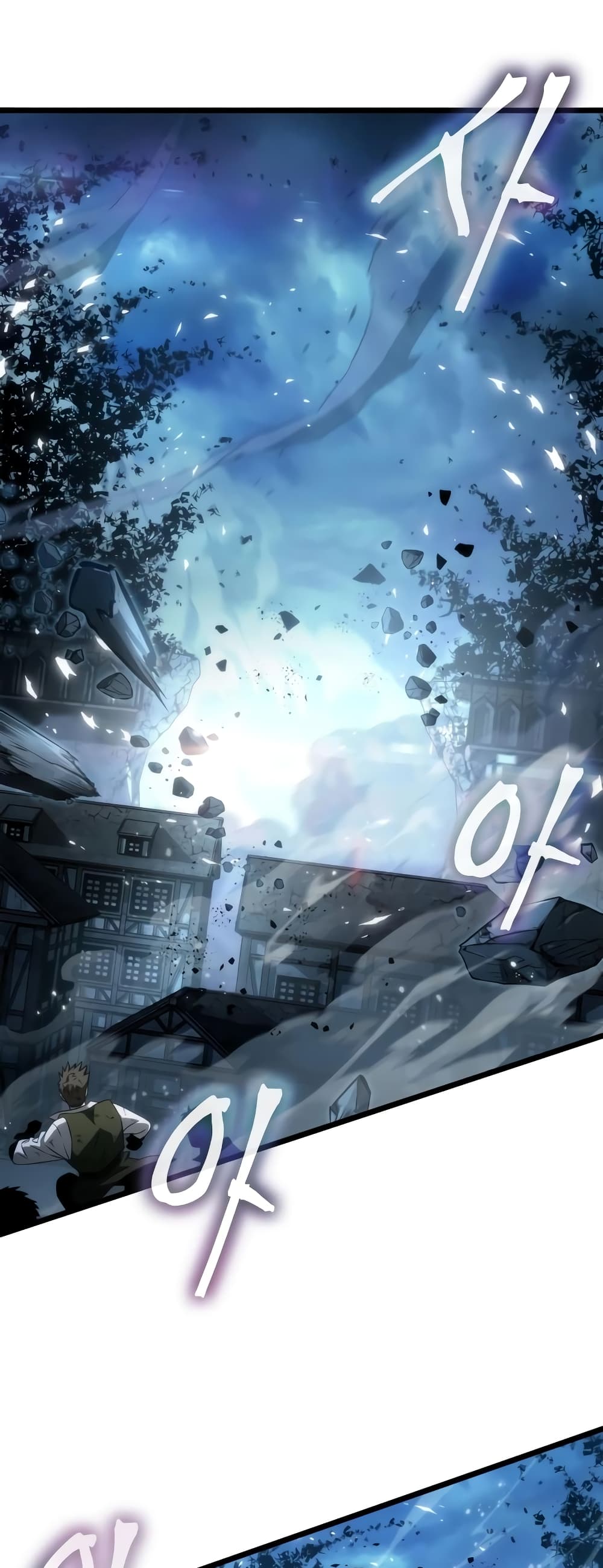 The World After the end โลกหลังการล่มสลาย ตอนที่ 47 หน้า 30