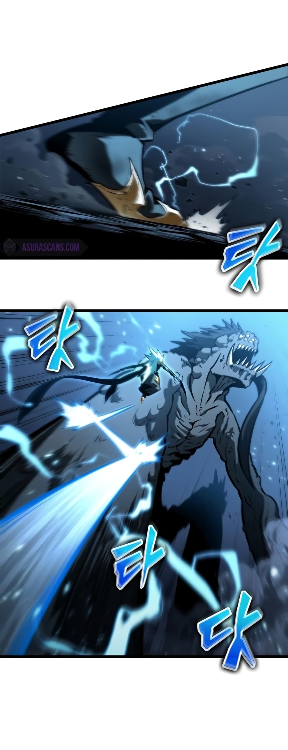 The World After the end โลกหลังการล่มสลาย ตอนที่ 47 หน้า 42