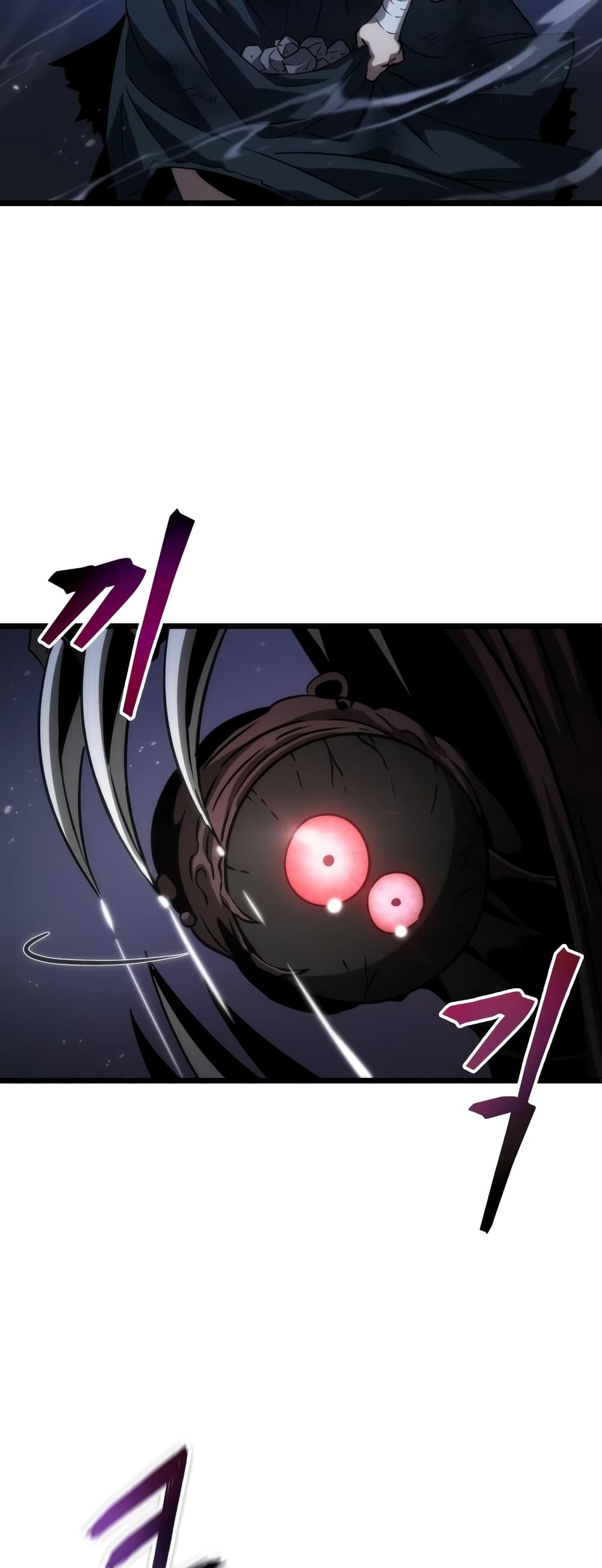 The World After the end โลกหลังการล่มสลาย ตอนที่ 47 หน้า 56