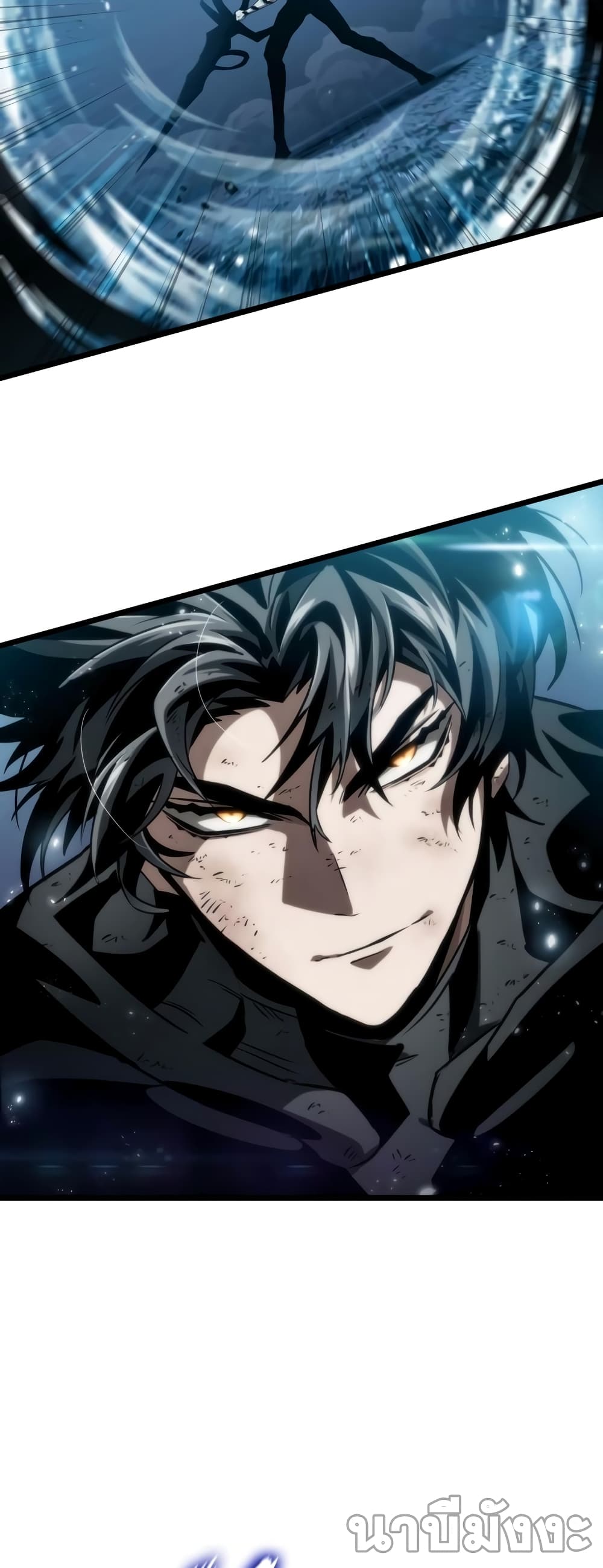 The World After the end โลกหลังการล่มสลาย ตอนที่ 47 หน้า 66