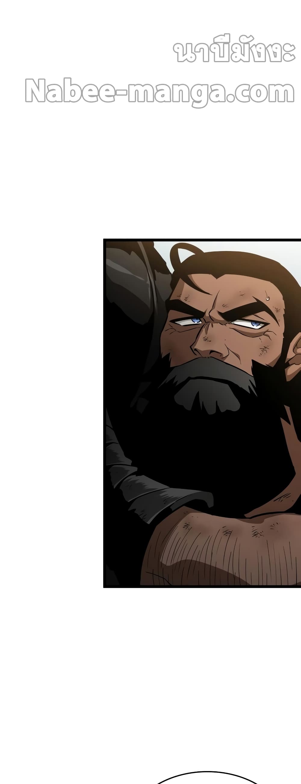 The World After the end โลกหลังการล่มสลาย ตอนที่ 47 หน้า 74