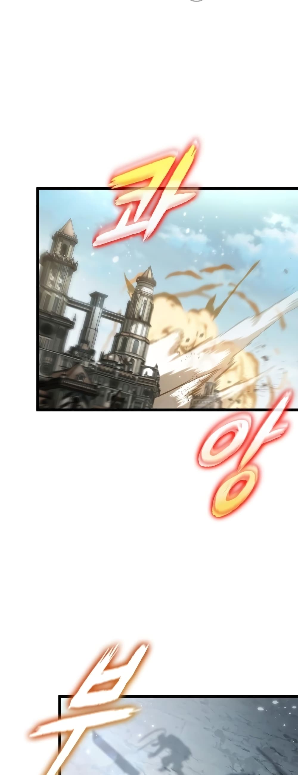 The World After the end โลกหลังการล่มสลาย ตอนที่ 47 หน้า 95