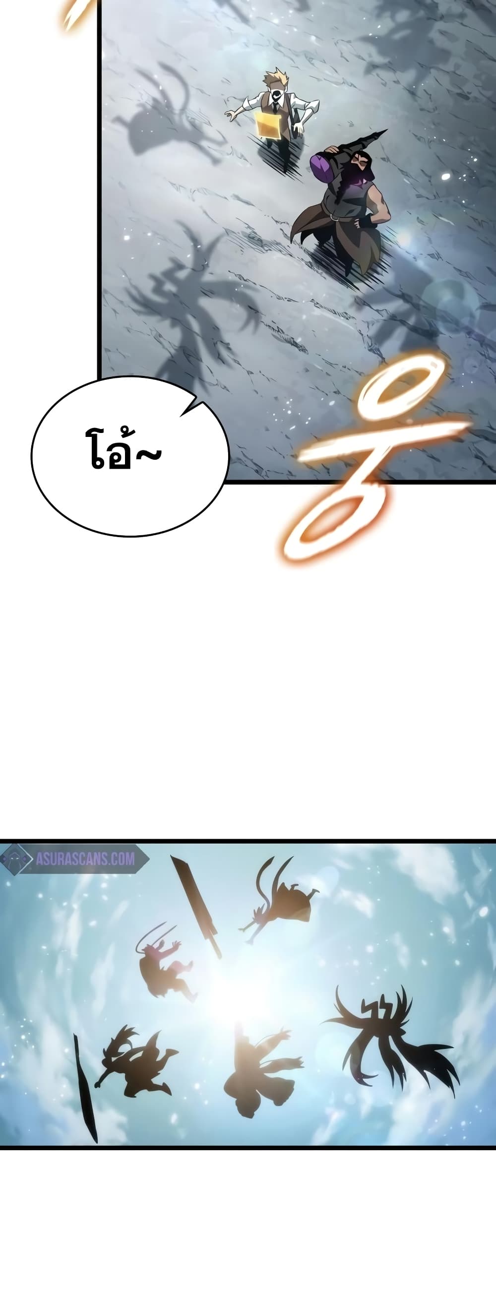 The World After the end โลกหลังการล่มสลาย ตอนที่ 47 หน้า 96