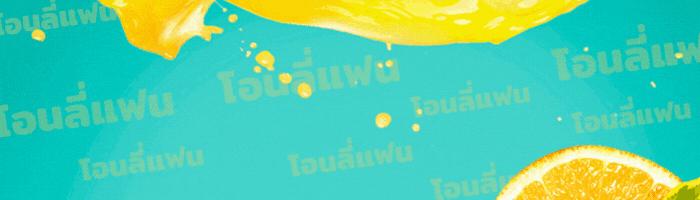 The World After the end โลกหลังการล่มสลาย ตอนที่ 72 หน้า 11