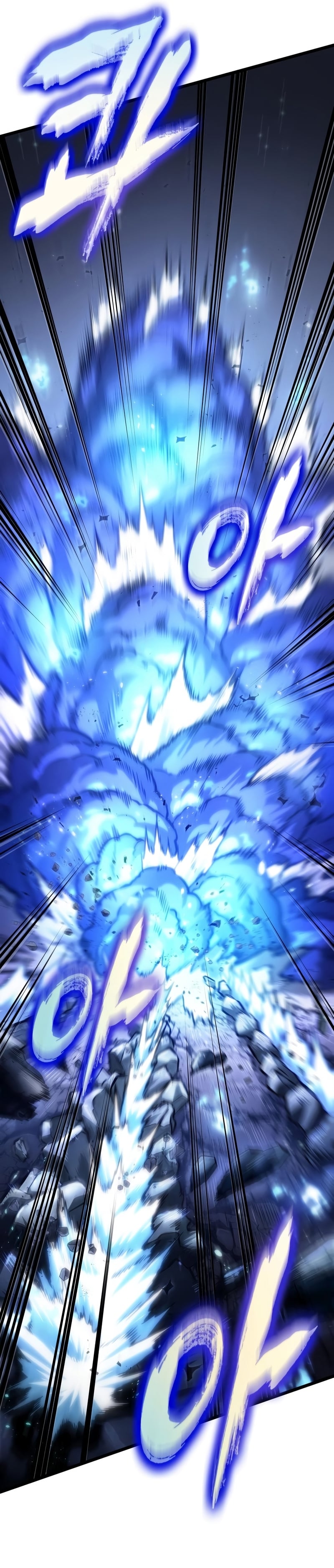 The World After the end โลกหลังการล่มสลาย ตอนที่ 82 หน้า 17