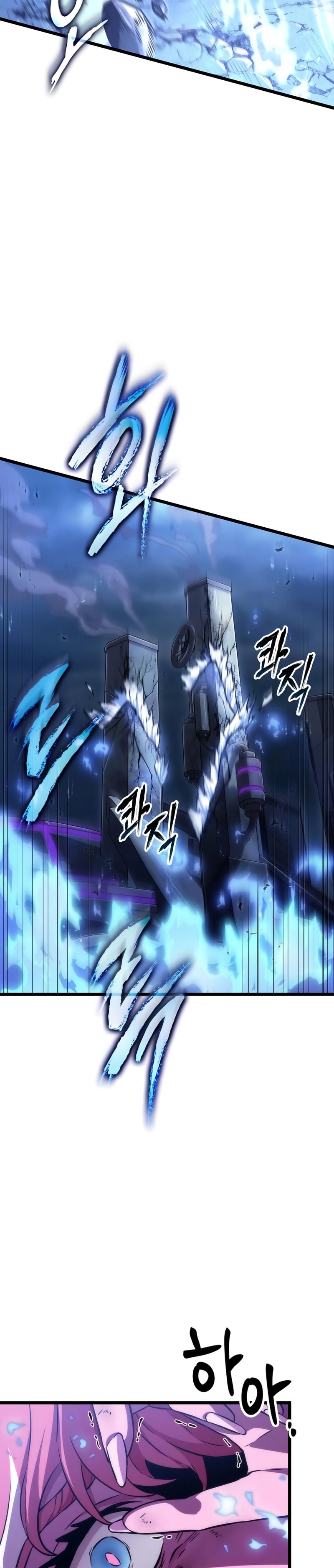 The World After the end โลกหลังการล่มสลาย ตอนที่ 82 หน้า 19