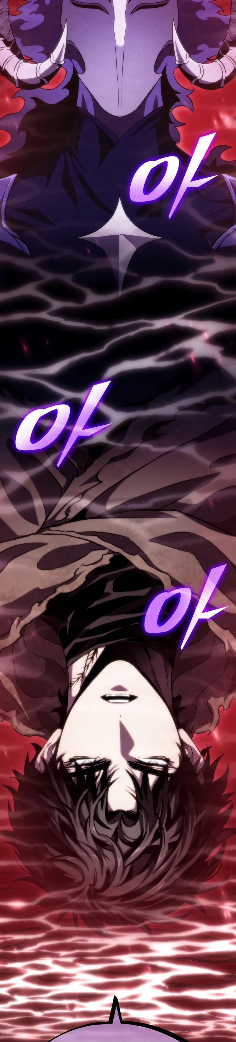 The World After the end โลกหลังการล่มสลาย ตอนที่ 82 หน้า 7