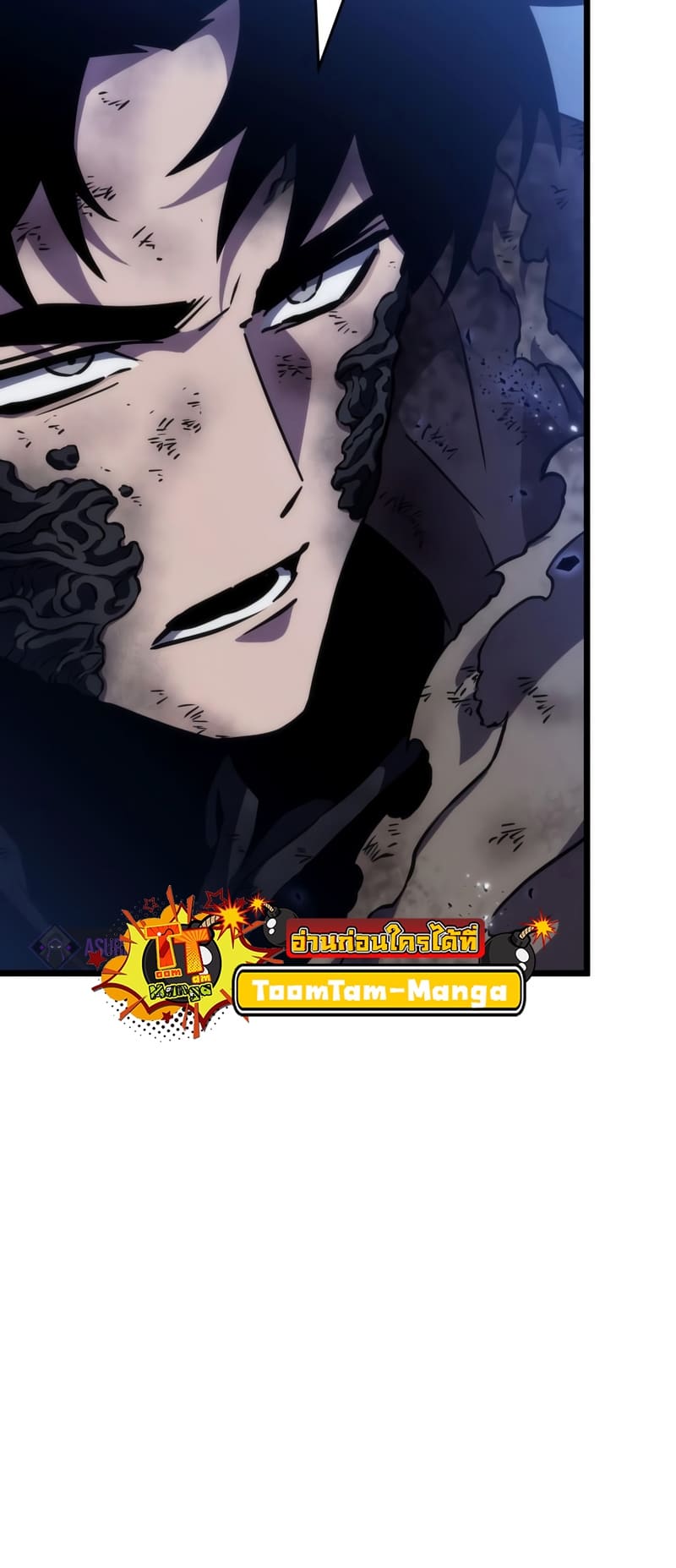 The World After the end โลกหลังการล่มสลาย ตอนที่ 86 หน้า 45