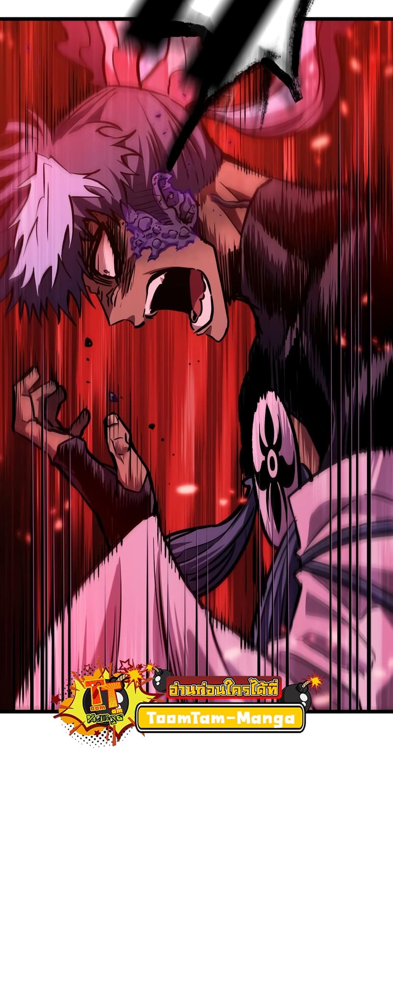 The World After the end โลกหลังการล่มสลาย ตอนที่ 86 หน้า 80