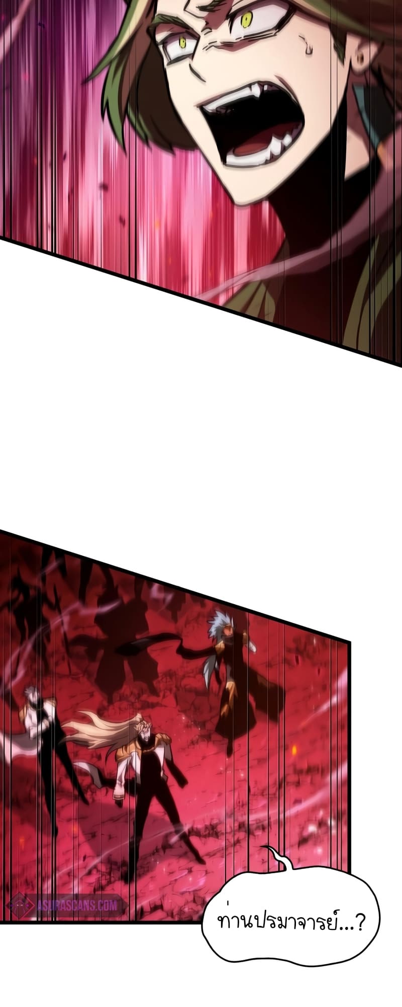 The World After the end โลกหลังการล่มสลาย ตอนที่ 86 หน้า 89