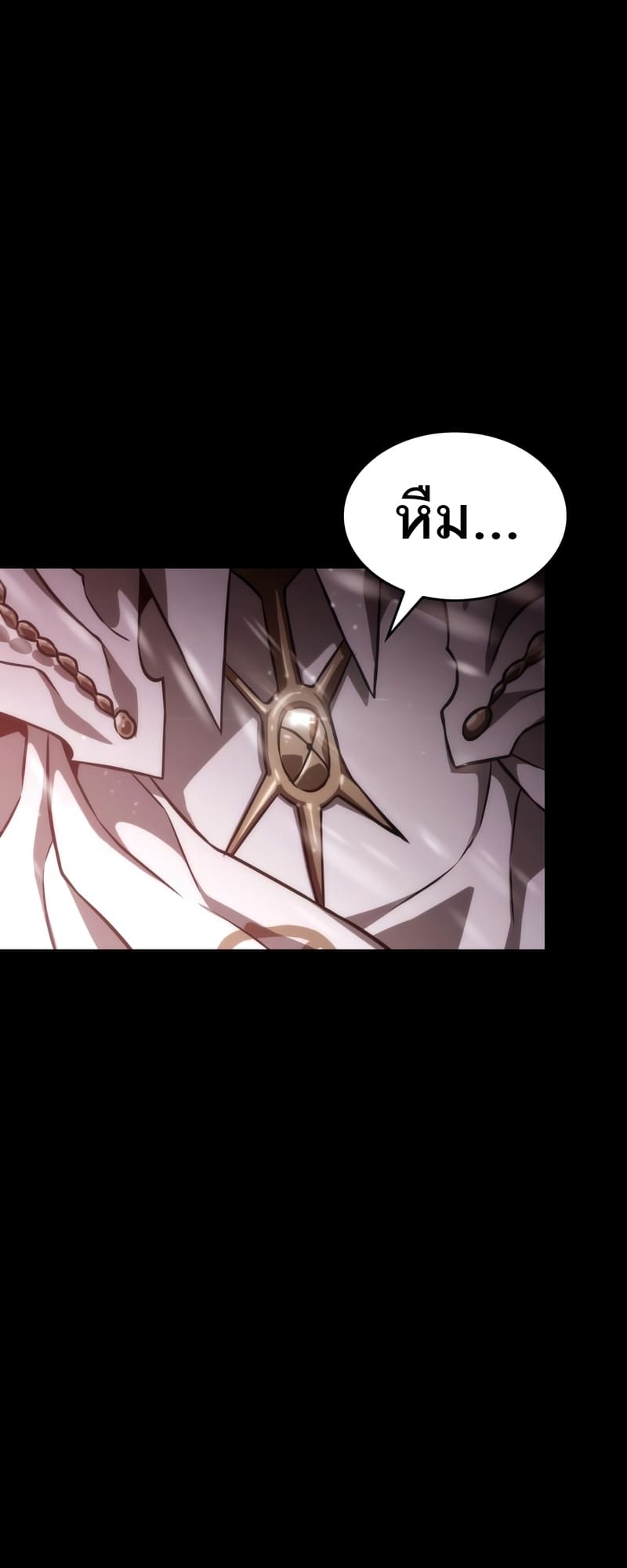 The World After the end โลกหลังการล่มสลาย ตอนที่ 87 หน้า 12