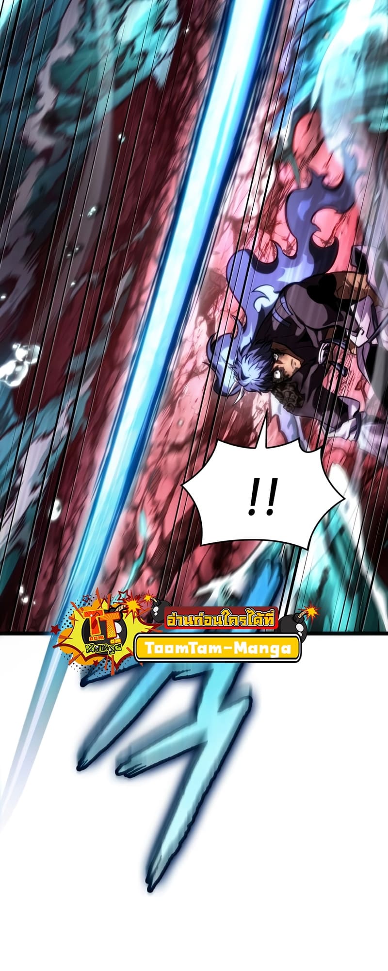 The World After the end โลกหลังการล่มสลาย ตอนที่ 87 หน้า 66