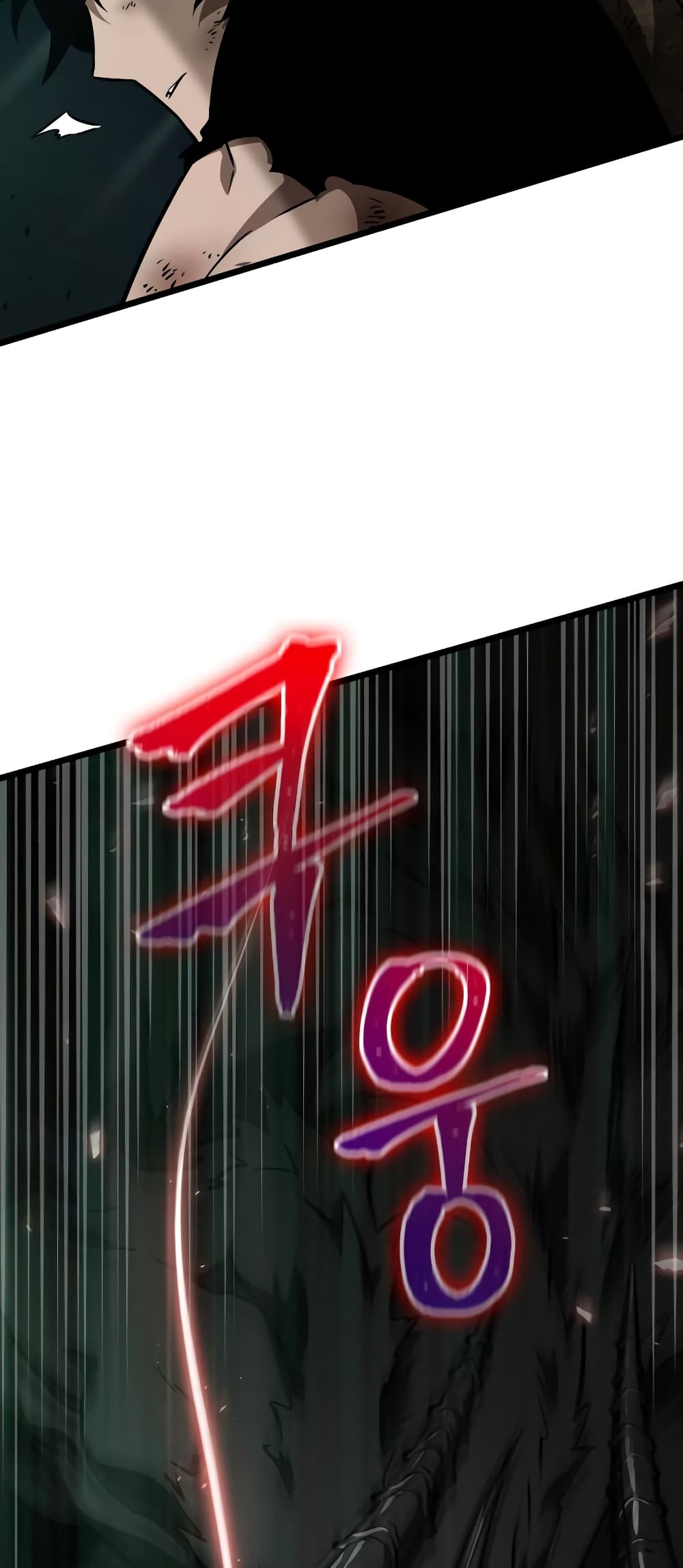 The World After the end โลกหลังการล่มสลาย ตอนที่ 9 หน้า 10