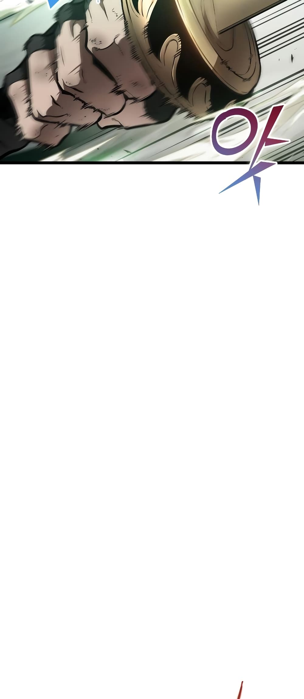 The World After the end โลกหลังการล่มสลาย ตอนที่ 9 หน้า 14