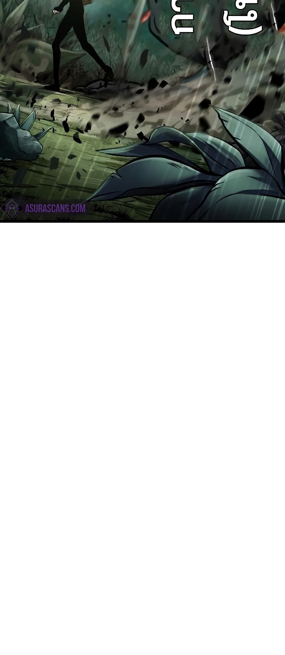 The World After the end โลกหลังการล่มสลาย ตอนที่ 9 หน้า 16