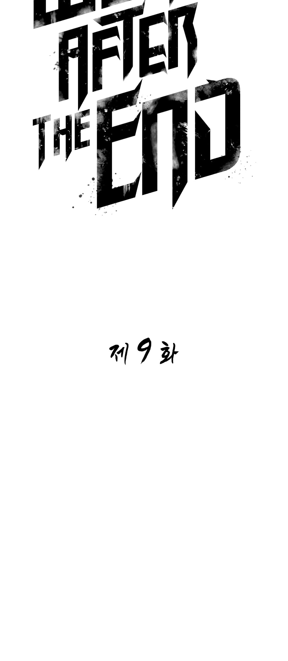 The World After the end โลกหลังการล่มสลาย ตอนที่ 9 หน้า 21