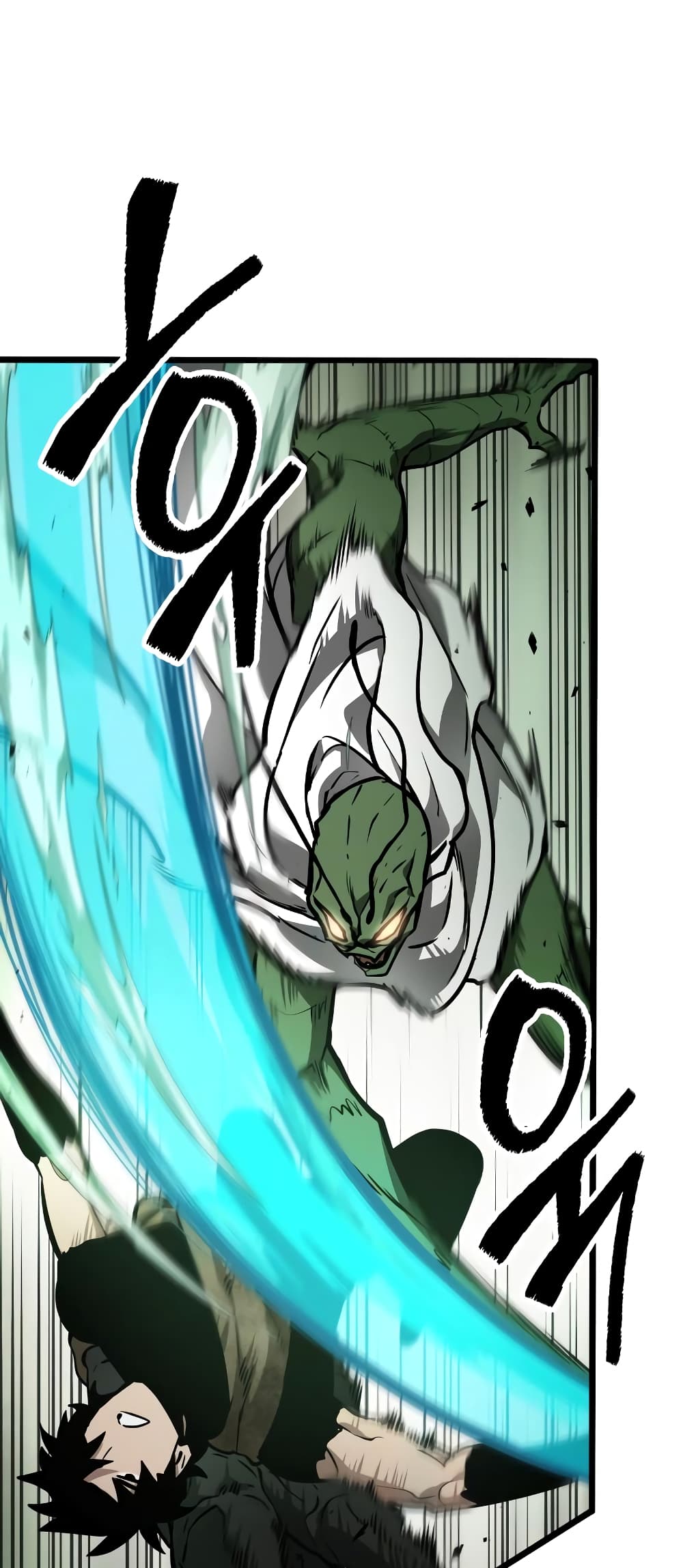 The World After the end โลกหลังการล่มสลาย ตอนที่ 9 หน้า 27