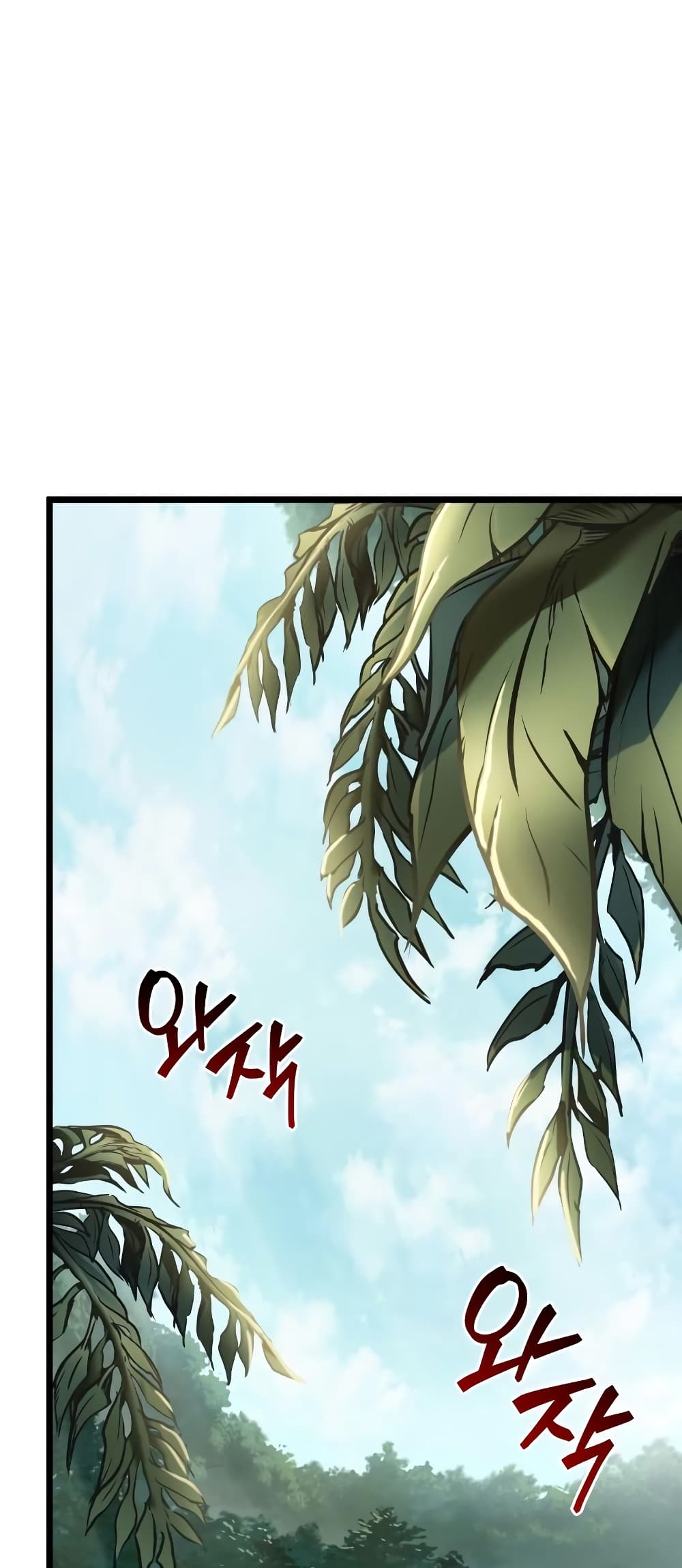 The World After the end โลกหลังการล่มสลาย ตอนที่ 9 หน้า 49