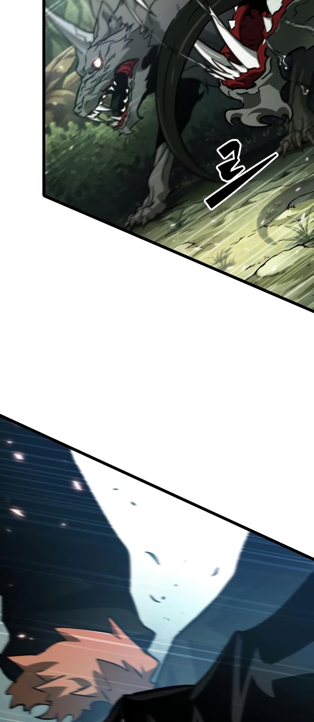 The World After the end โลกหลังการล่มสลาย ตอนที่ 9 หน้า 57