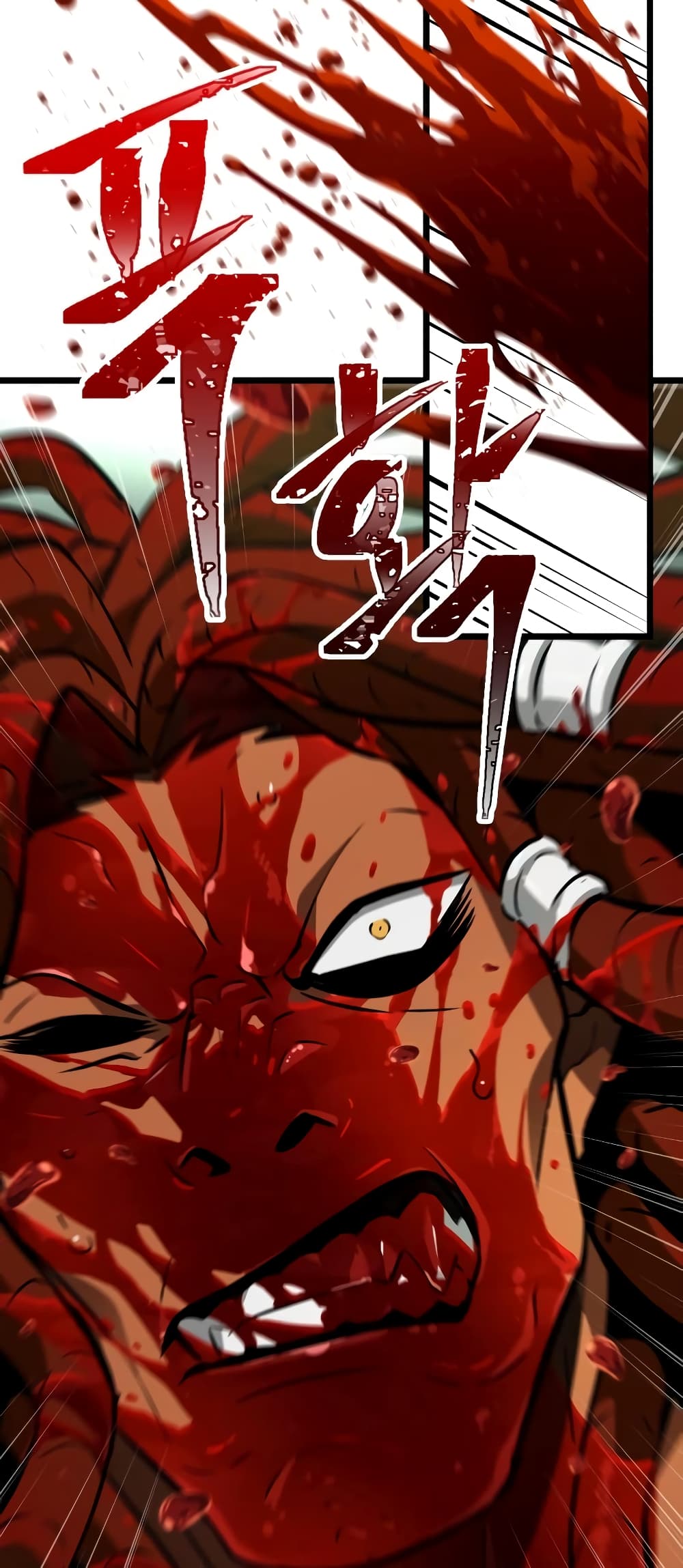 The World After the end โลกหลังการล่มสลาย ตอนที่ 9 หน้า 81