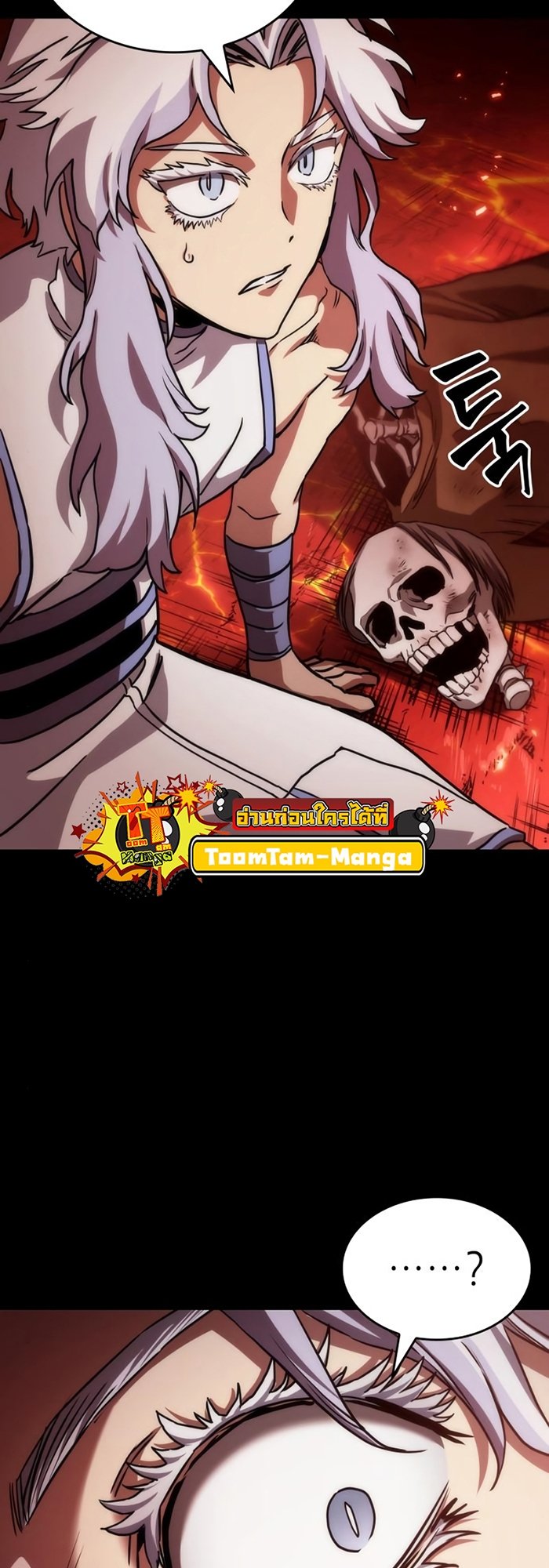 The World After the end โลกหลังการล่มสลาย ตอนที่ 93 หน้า 30