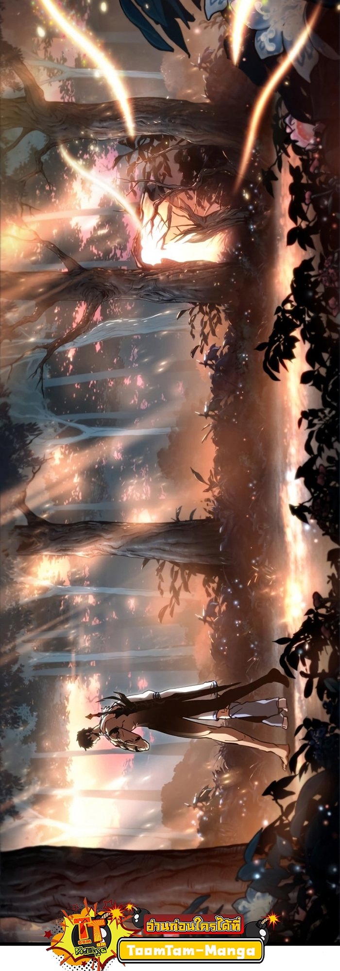 The World After the end โลกหลังการล่มสลาย ตอนที่ 93 หน้า 44