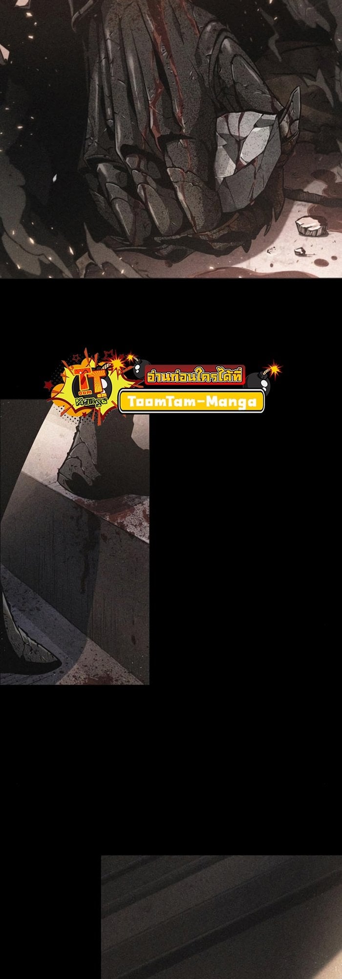 The World After the end โลกหลังการล่มสลาย ตอนที่ 93 หน้า 81