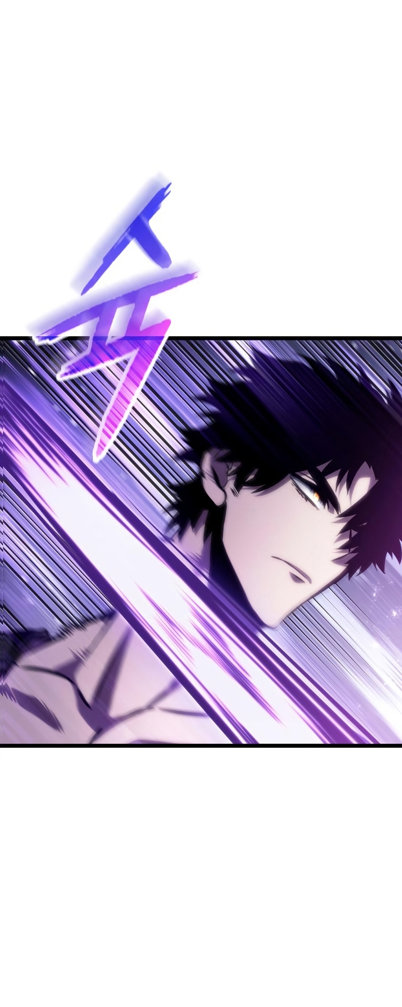 The World After the end โลกหลังการล่มสลาย ตอนที่ 98 หน้า 76