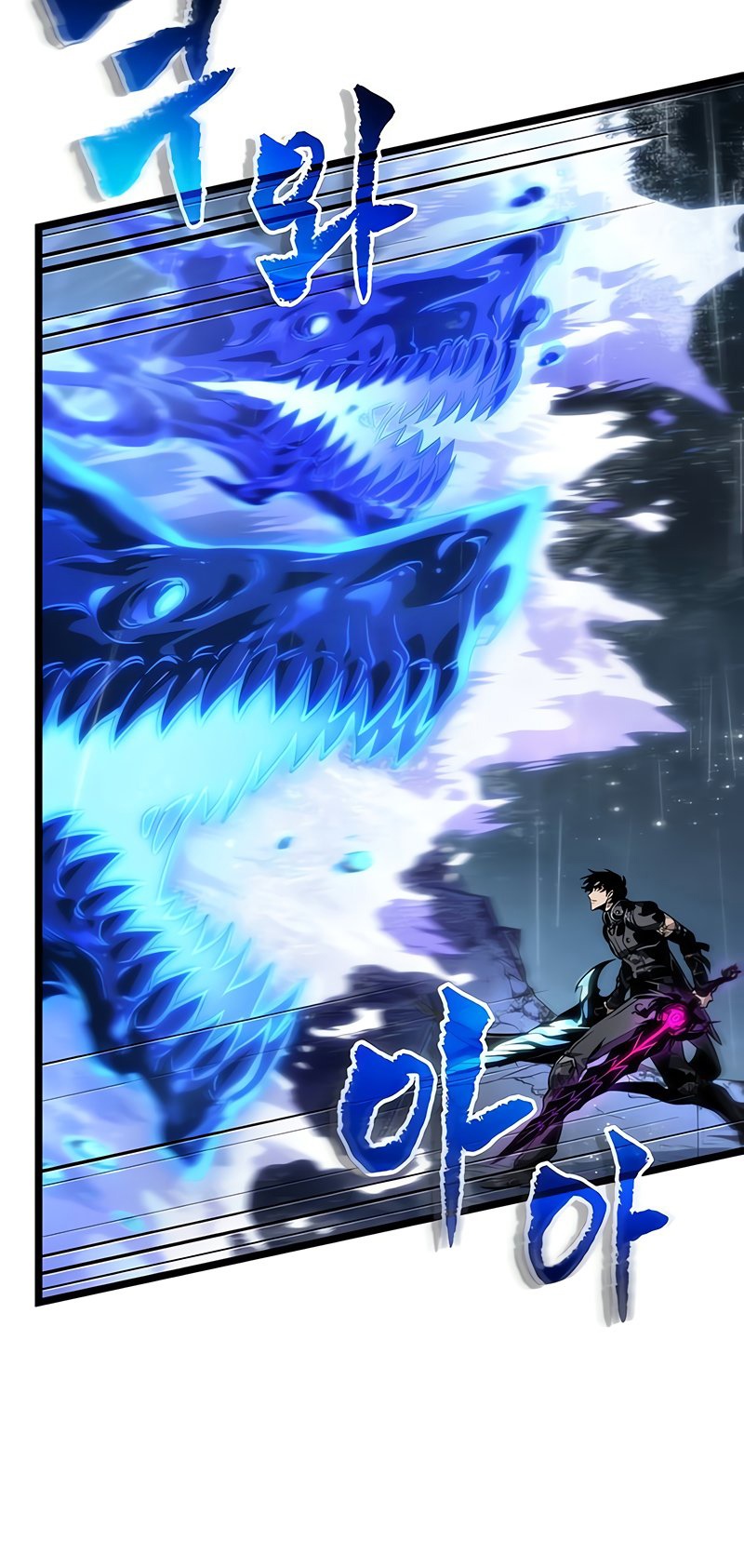 The World After the end โลกหลังการล่มสลาย ตอนที่ 146 หน้า 11