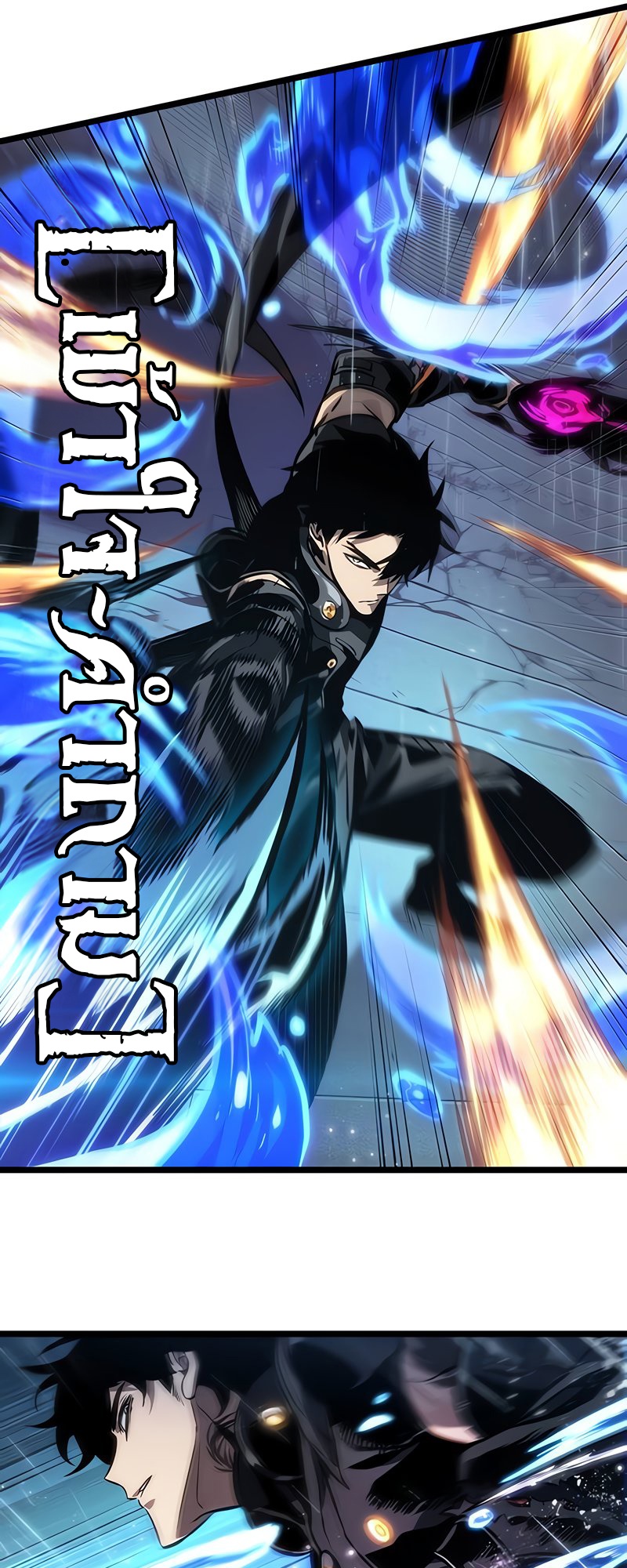 The World After the end โลกหลังการล่มสลาย ตอนที่ 146 หน้า 12