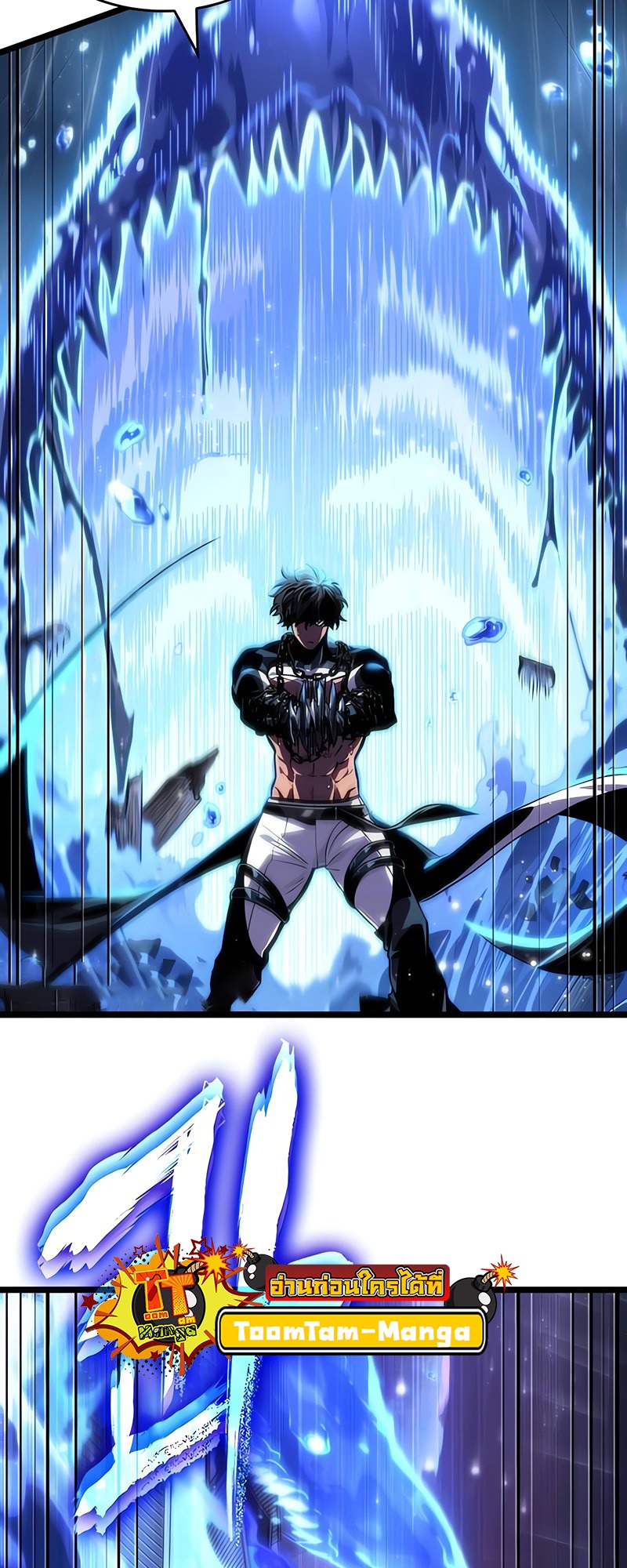 The World After the end โลกหลังการล่มสลาย ตอนที่ 146 หน้า 38