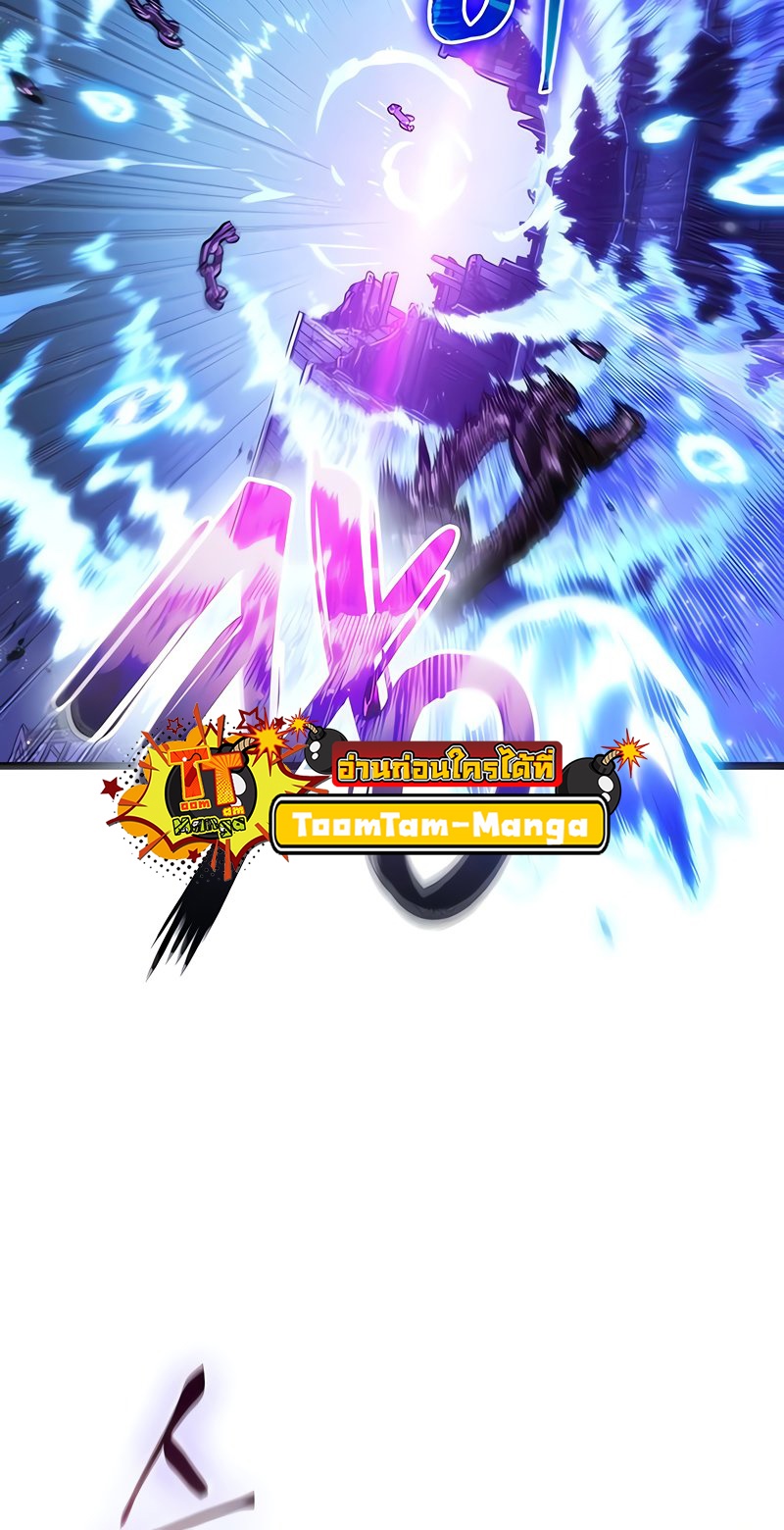 The World After the end โลกหลังการล่มสลาย ตอนที่ 146 หน้า 66