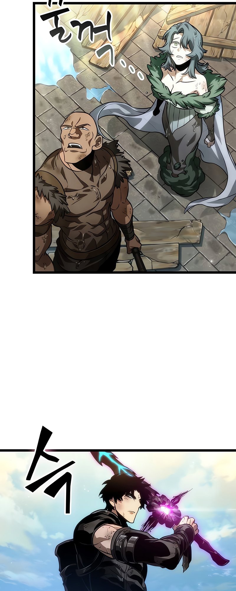 The World After the end โลกหลังการล่มสลาย ตอนที่ 146 หน้า 79