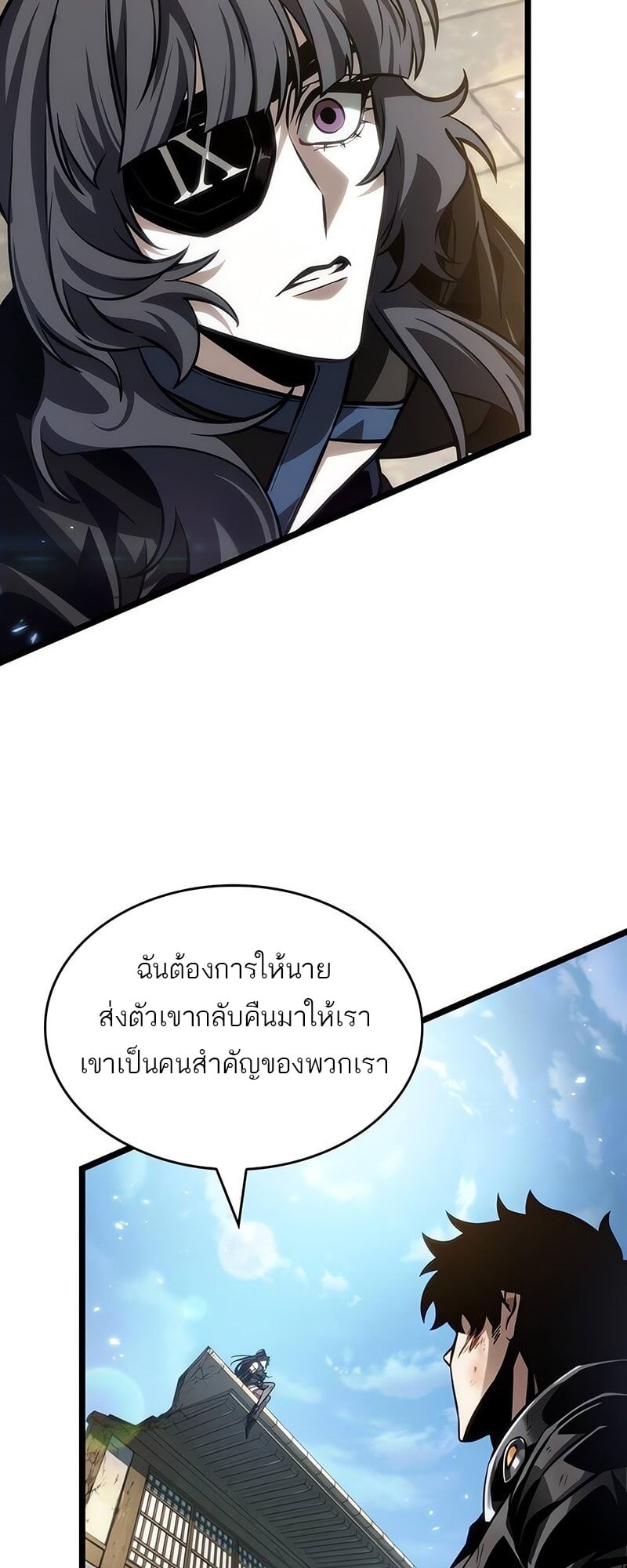 The World After the end โลกหลังการล่มสลาย ตอนที่ 147 หน้า 35