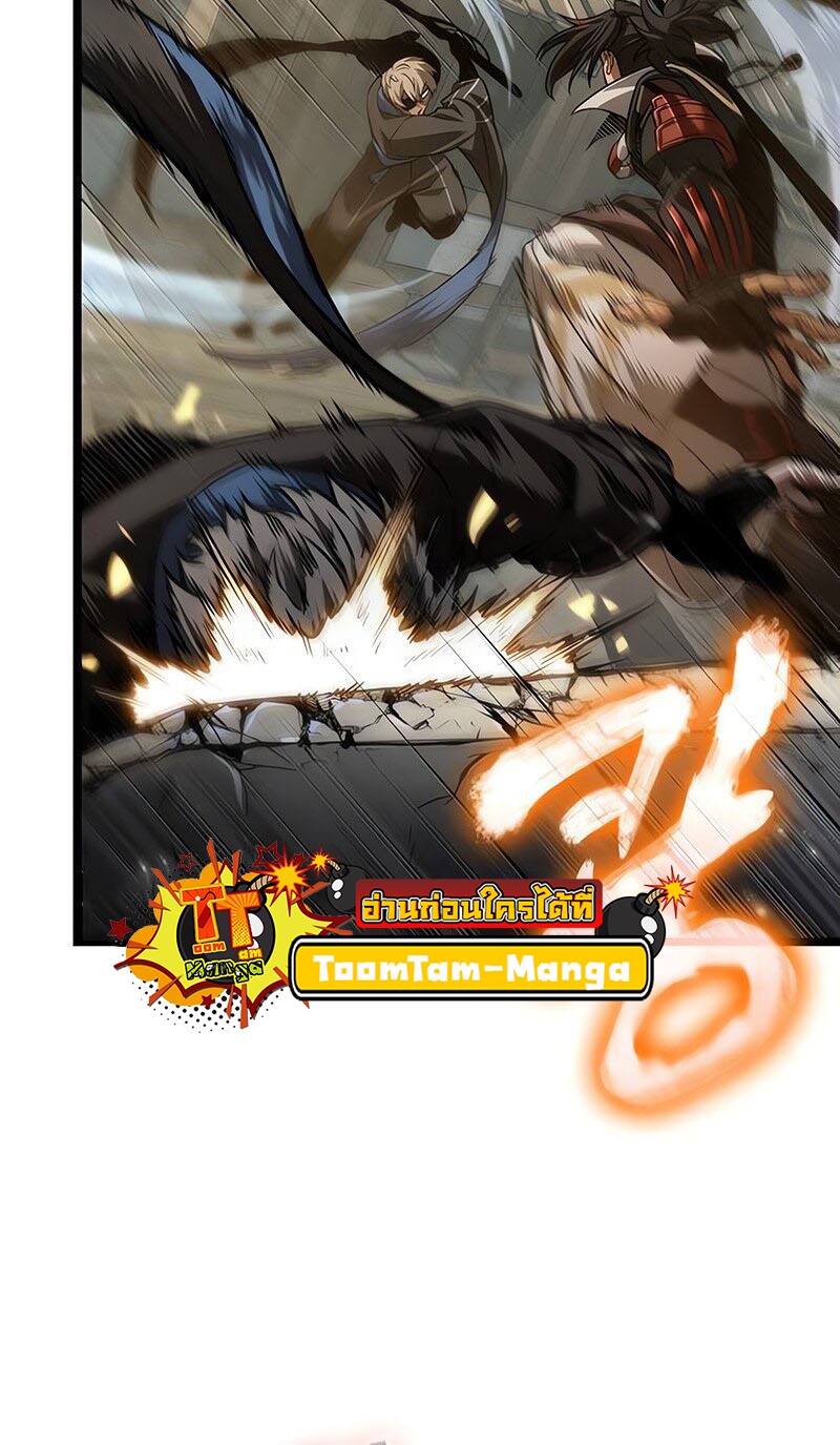 The World After the end โลกหลังการล่มสลาย ตอนที่ 147 หน้า 46