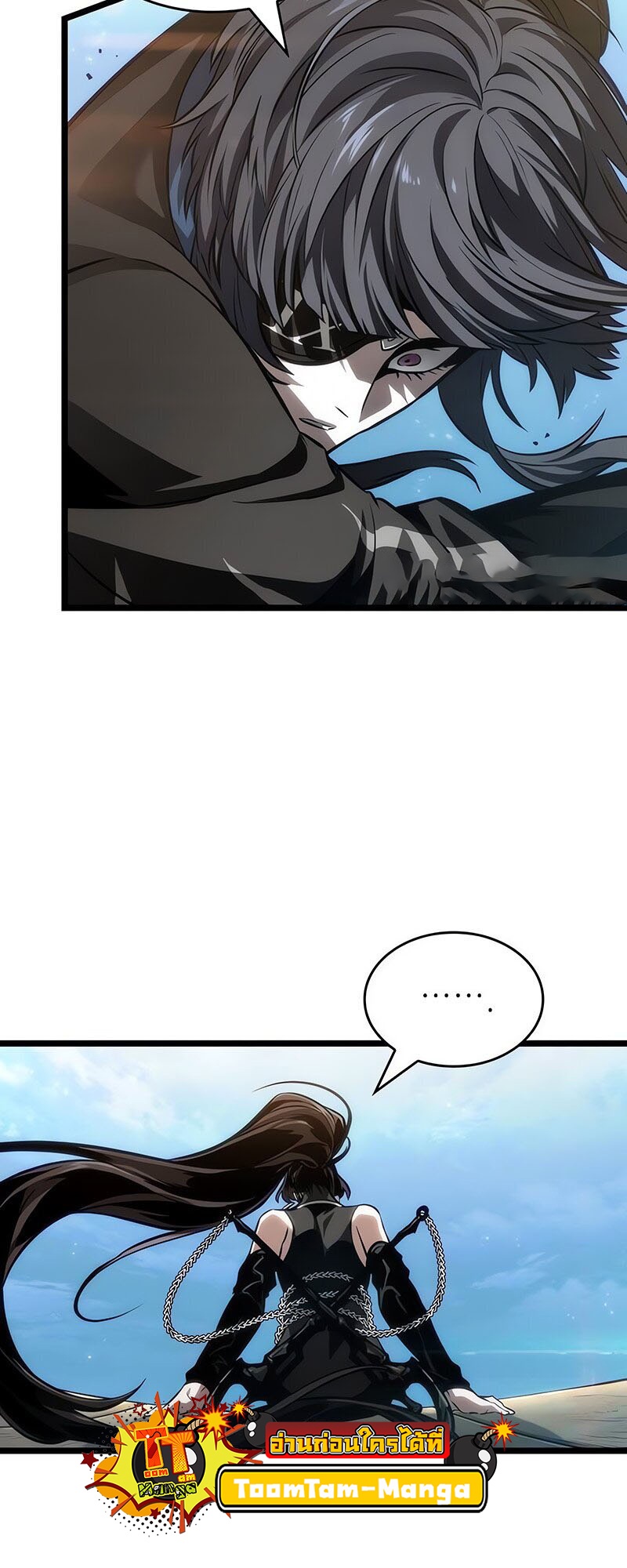 The World After the end โลกหลังการล่มสลาย ตอนที่ 147 หน้า 50