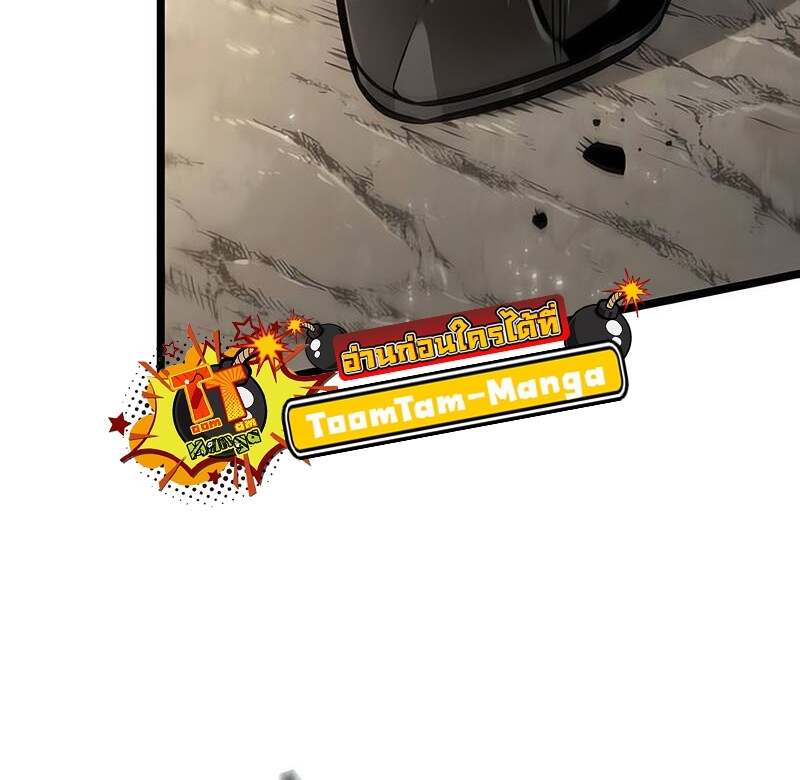 The World After the end โลกหลังการล่มสลาย ตอนที่ 153 หน้า 16