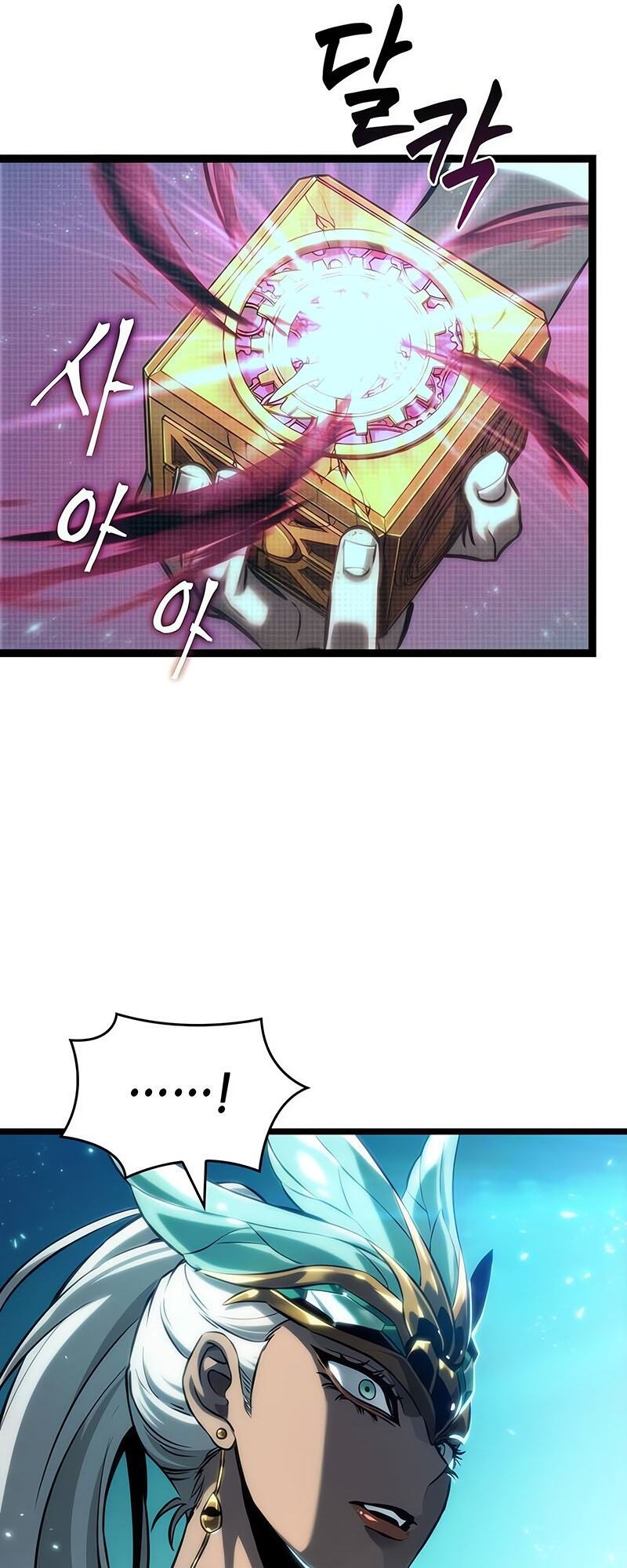 The World After the end โลกหลังการล่มสลาย ตอนที่ 133 หน้า 78