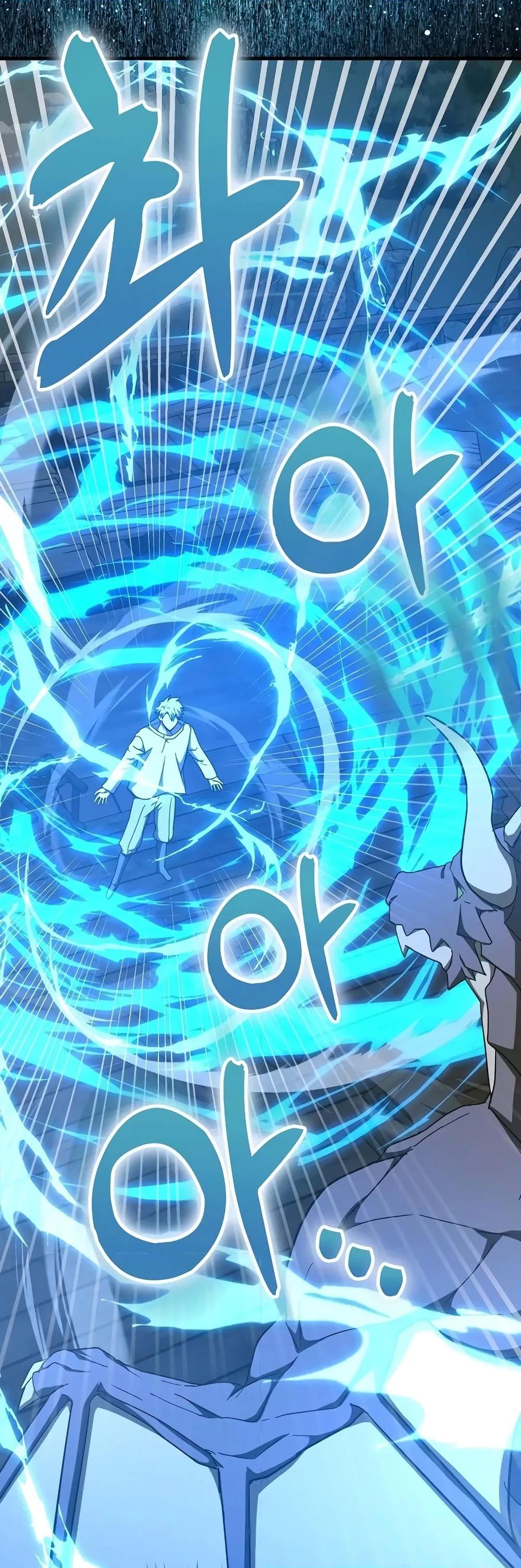 To Hell With Being a Saint, I’m a Doctor ตอนที่ 90 หน้า 28