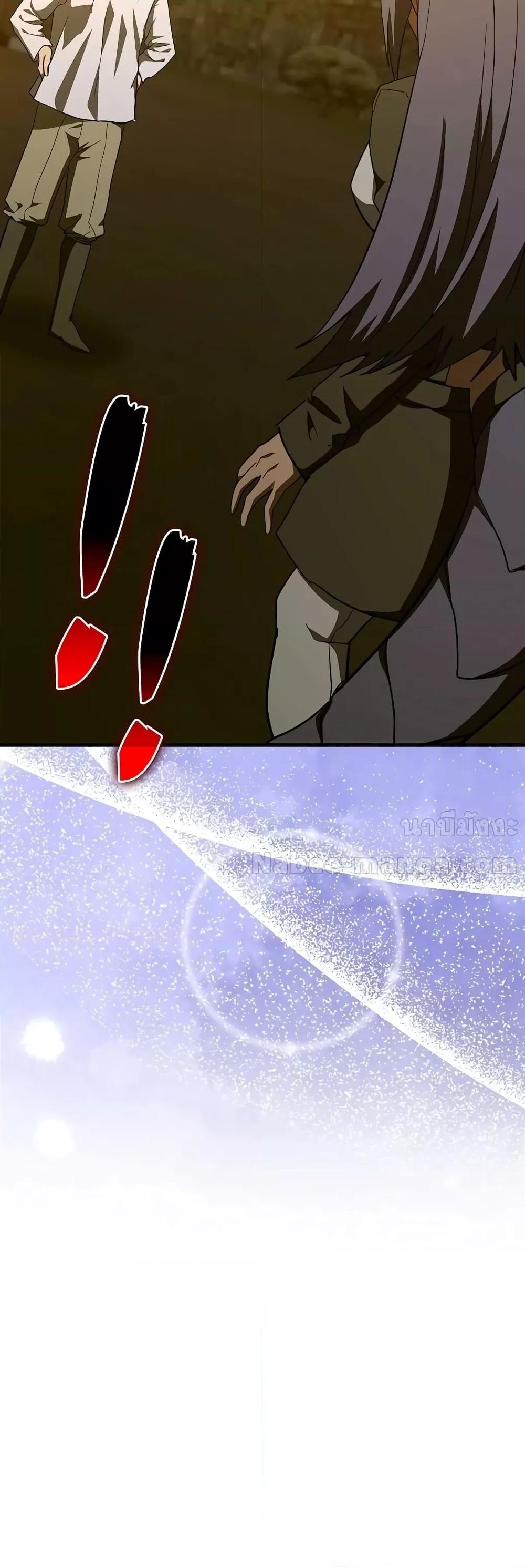 To Hell With Being a Saint, I’m a Doctor ตอนที่ 90 หน้า 57